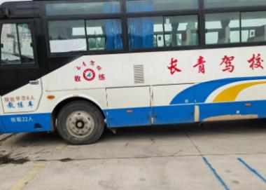 长青驾校